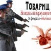14 февраля
