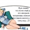 Ожидание