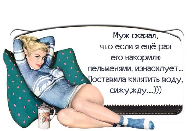 Ожидание