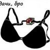 хи..хи) хи..хи)