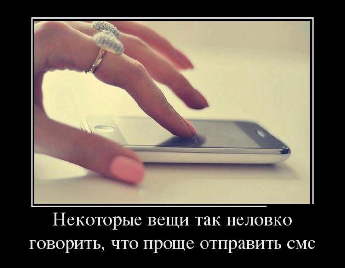 Неловко говорить...