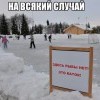 Здесь рыбы нет