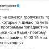 так