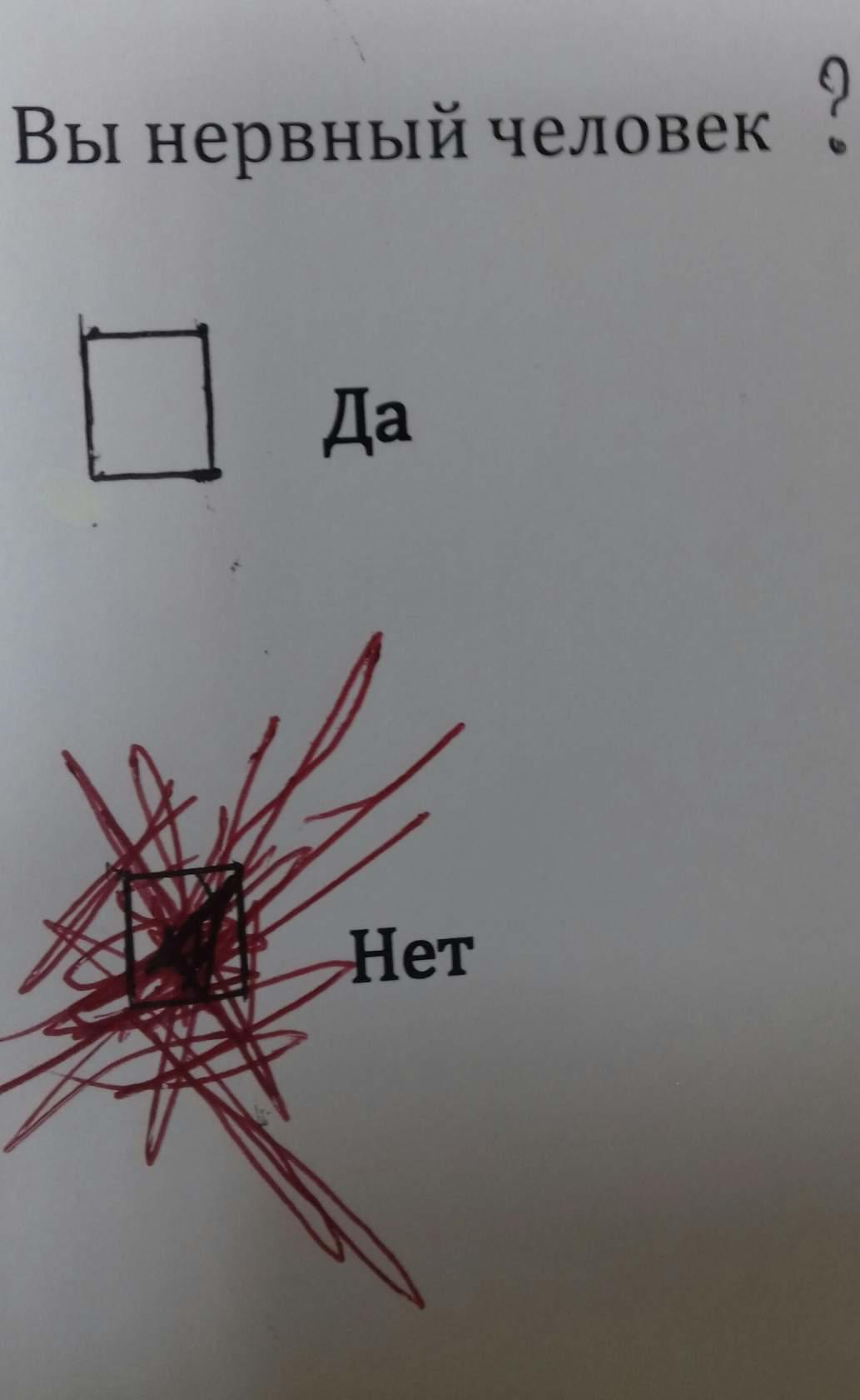 нееееет!!!!!!!