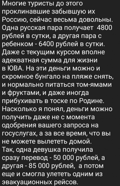 Их бросили 00