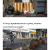 Англия