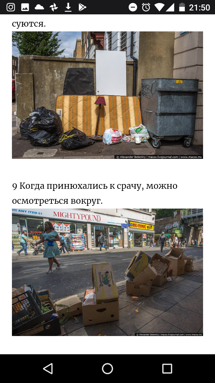 Англия