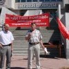 С.П. Сусидко - участник митинга
