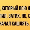 Сосед Сосед