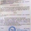 Чмошник