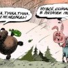 Пятачок