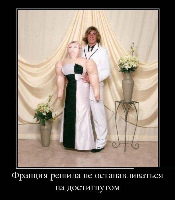 Не остановился
