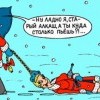 Ну ладно... Ну ладно...