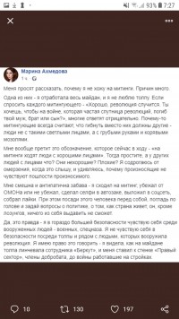 так так
