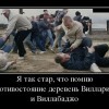 Вилларибо и Виллабаджо