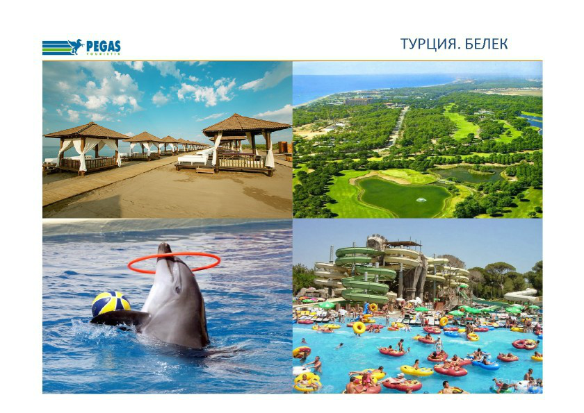 Последние места!!!