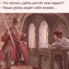 Рубль