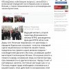 митинг 