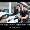 Цена-нормальная Цена-нормальная