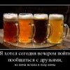 Поза жены Поза жены