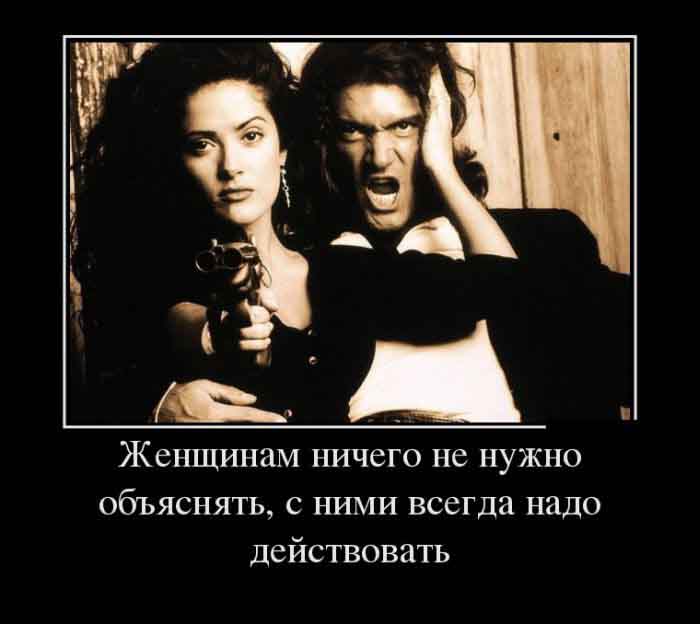 Не объяснять,а действовать