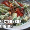 нямка