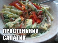 нямка