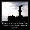 Мне,больше нечего терять Мне,больше нечего терять