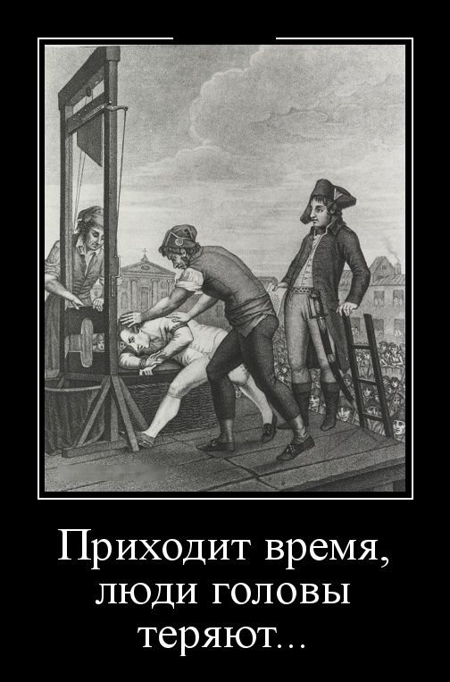 Приходит время...