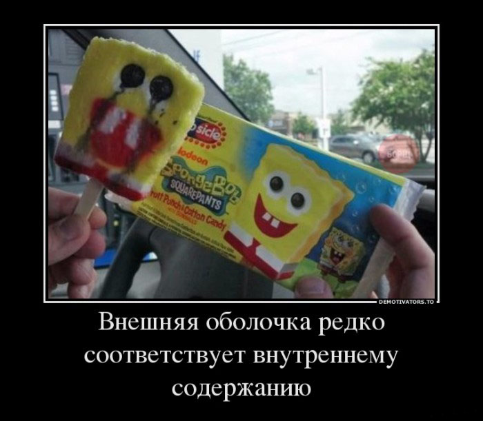 Внешняя оболочка