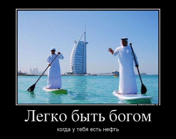 Быть богом