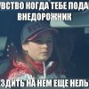 Чувство возраста Чувство возраста