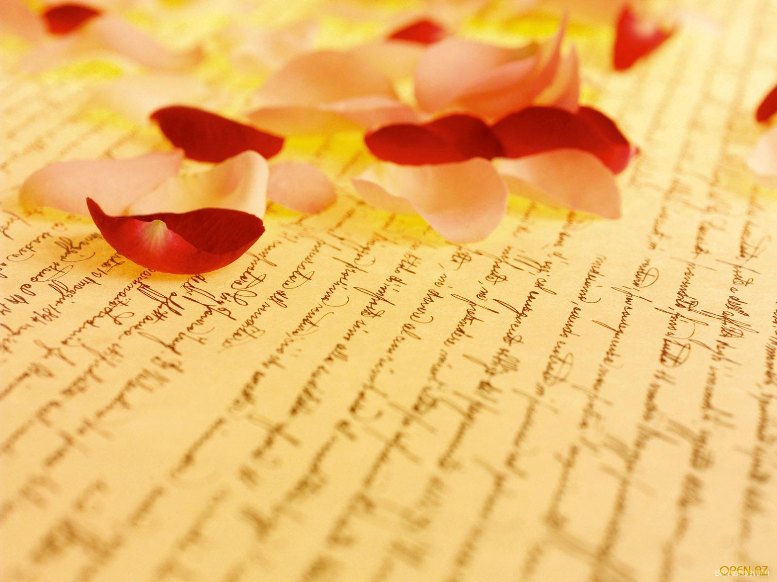 письма любви