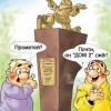 Прометей Прометей