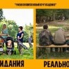 Новый круг общения