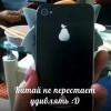 Удивительный Китай