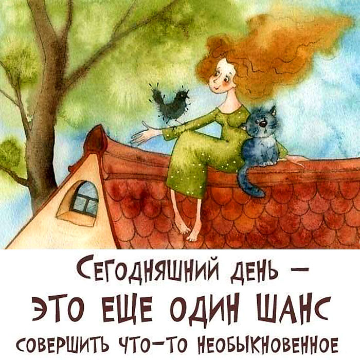 Еще один шанс...
