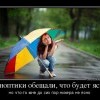 Не ясно...