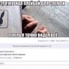 Журнал для слепых Журнал для слепых