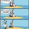 Я, в депресии Я, в депресии