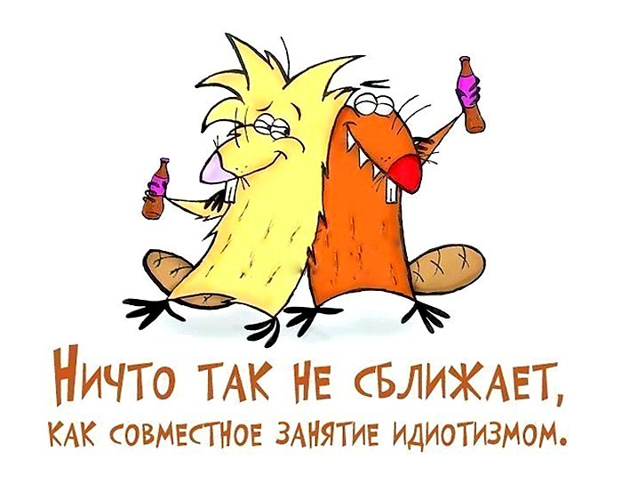 Совместное занятие