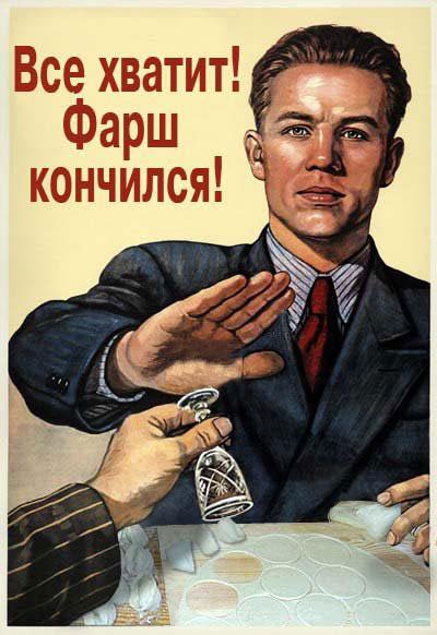 фарш