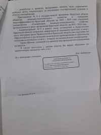 Газ 3