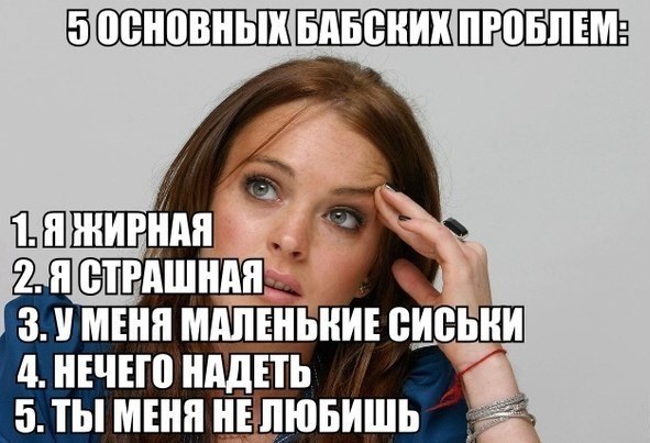 5 основных причин