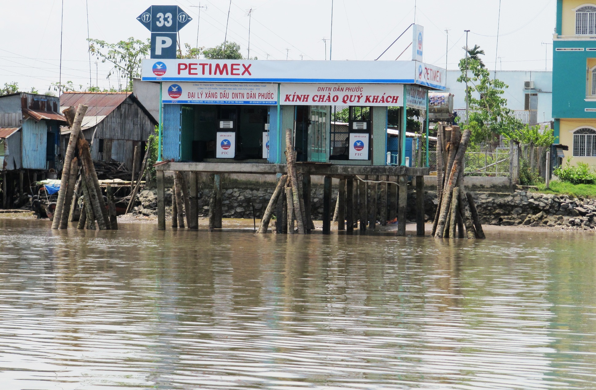 Заправка на реке