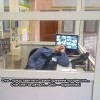 Охранники Охранники