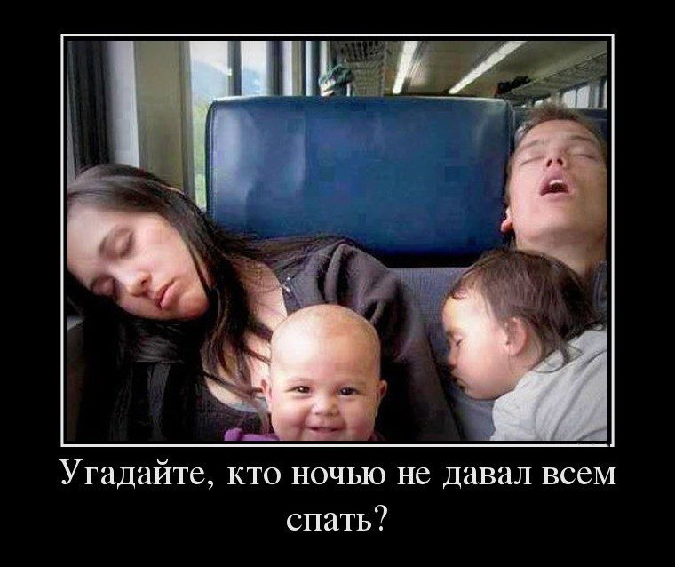 Угадайте