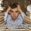 Сверхспособность Сверхспособность