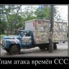 Спам Спам