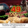 Джонни Кэтсвилл (известный котоблоггер) Джонни Кэтсвилл (известный котоблоггер)